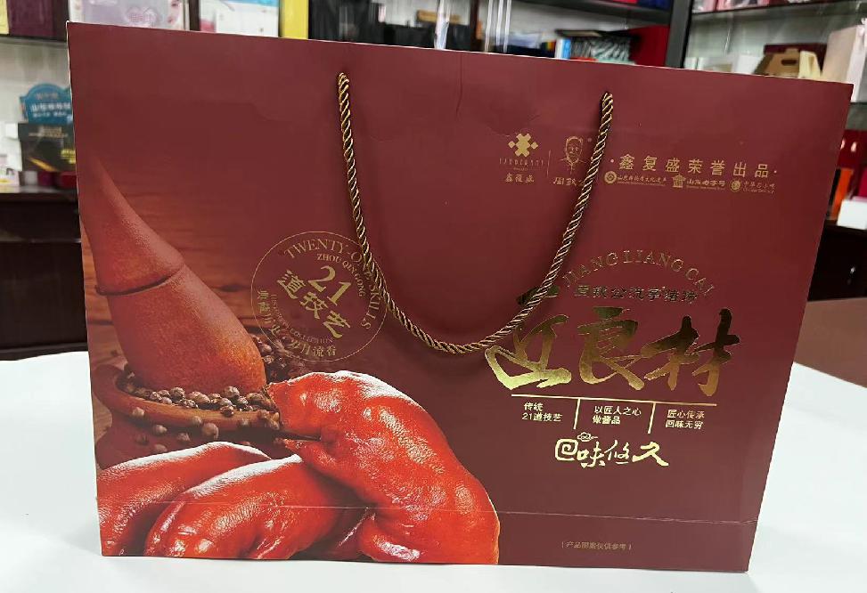 蓬莱礼品盒定制